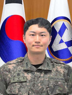 문석호 대위 육군5군단사령부