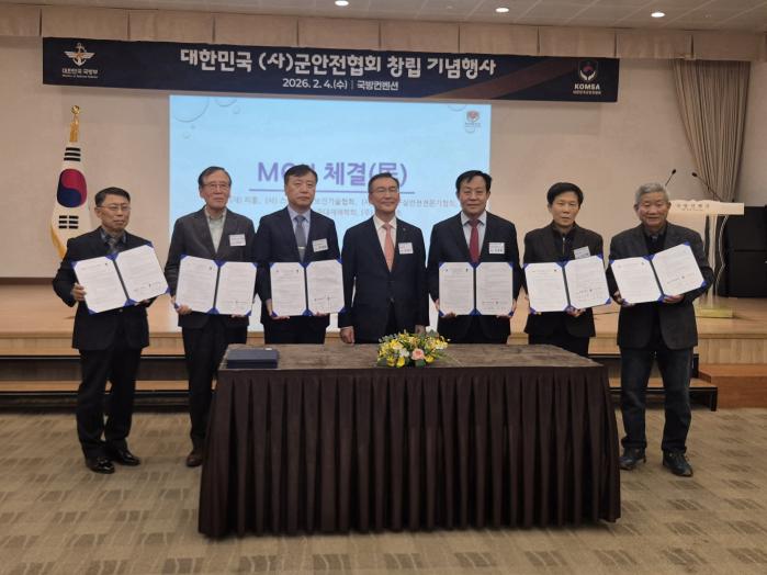 사단법인 군안전협회가 4일 서울 용산구 국방컨벤션센터에서 개최한 창립 기념행사에서 강창구(가운데) 협회장과 주요 기관·협회 관계자들이 업무협약 체결 후 협약서를 들어 보이고 있다. 군안전협회 제공