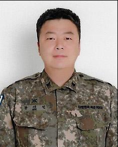 한대연 상사 육군포병학교