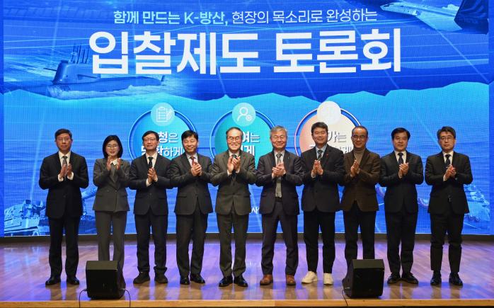 이용철(왼쪽 다섯째) 방위사업청장이 5일 서울 대한상공회의소에서 열린 ‘K방산 입찰제도 토론회’에서 참석자들과 기념촬영을 하고 있다. 방사청 제공