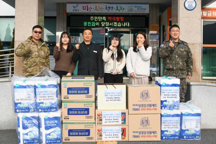 공군20전투비행단 장병·군무원들이 위문품을 전달하고 있다. 사진 제공=김경률 원사