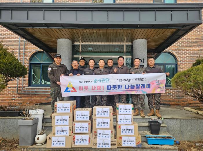 육군기계화학교 준사관단 임원진이 장애인 복지시설에 위문품을 전달하며 기념사진을 찍고 있다. 부대 제공