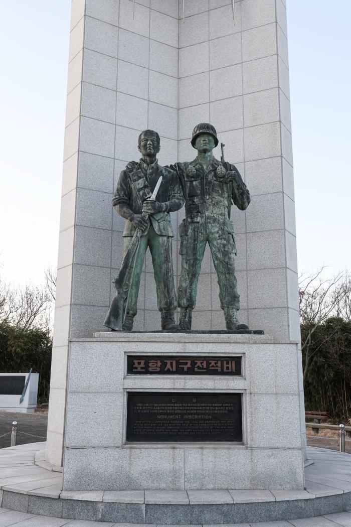 포항지구 전적비 옆에 세워진 동상. 국군과 학도병이 어깨동무를 하고 있는 모습이 이채롭다.