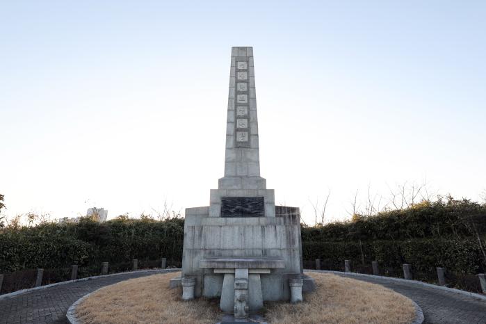 포항시내가 내려다보이는 고지에 세워진 전몰학도 충혼탑.