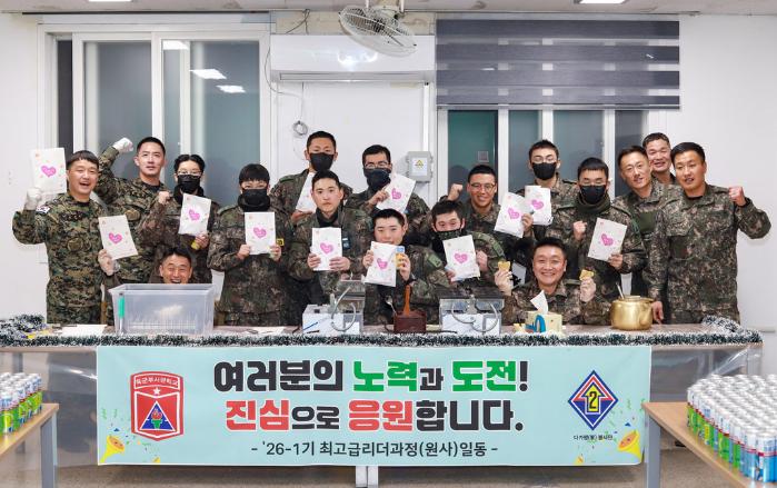 육군부사관학교 최고급리더과정 원사들이 양성과정 후보생들에게 붕어빵을 전달하고 기념촬영을 하고 있다. 부대 제공