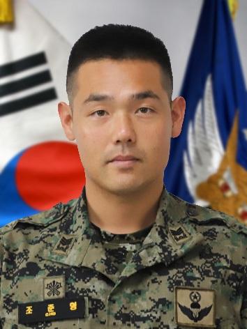 조준형 상사 육군특수전사령부 귀성부대