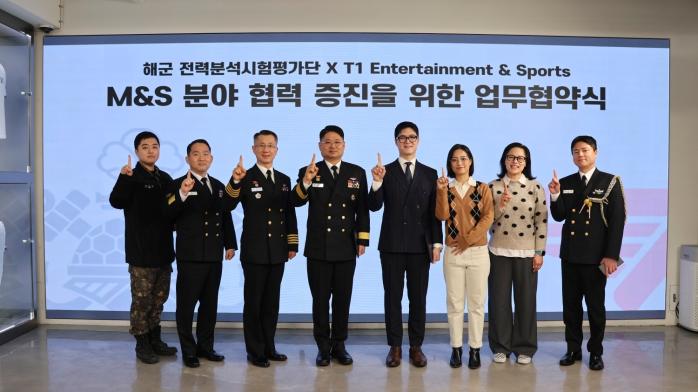 12일 T1 엔터테인먼트앤스포츠 사옥에서 열린 해군전력분석시험평가단·T1 업무협약 체결식에서 관계관들이 기념사진 촬영을 하고 있다. 해군 제공