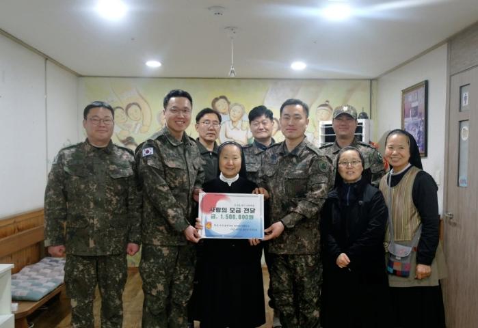 육군55보병사단 성남대대·야탑예비군훈련대 장병들이 11일 ‘인보의 집’에 기부금을 전달하고 있다.