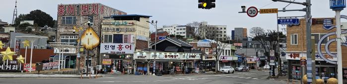 영산포에 자리잡은 ‘홍어 거리’.