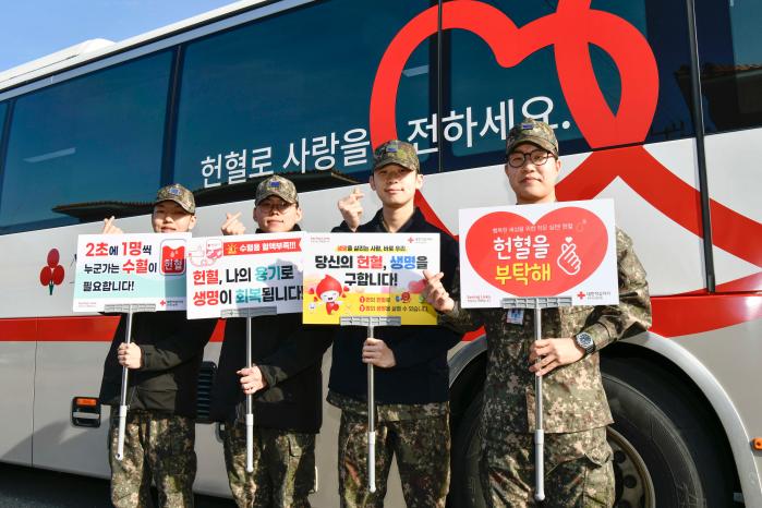 공군1전투비행단 장병들이 26-1차 사랑의 헌혈 행사에서 전우들의 동참을 독려하고 있다. 사진 제공=윤민우 병장