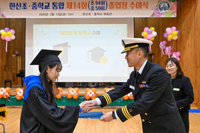 해군교육사령부 한산도함 진병석(오른쪽) 함장이 통영시 한산초·중학교 학생들에게 장학금 증서를 수여하고 있다.
