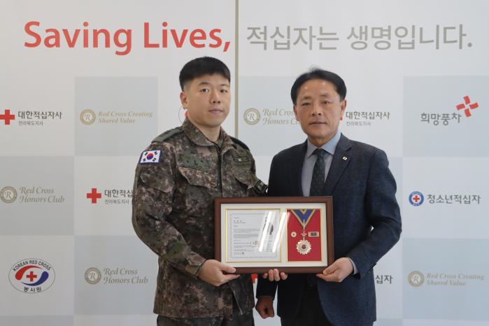 육군35보병사단 11해안감시기동대대 한종혁(왼쪽) 대위가 대한적십자사로부터 적십자회원유공장 명예장을 받고 있다.