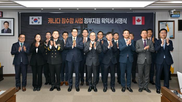 지난 20일 방위사업청 과천 청사에서 열린 ‘캐나다 잠수함 사업 정부 지원 확약서 서명식’ 참석자들이 기념사진을 찍고 있다. 방사청 제공