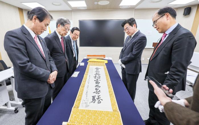 일본 도쿄도립 로카기념관에서 6개월간 대여받은 안중근 의사 유묵. 보훈부 제공