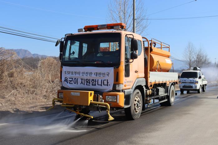 육군8기동사단 다목적 도로관리차량이 경기 포천시 창수면 일대에서 ASF와 고병원성 조류인플루엔자(AI) 확산을 차단하기 위한 살수 방역을 하고 있다. 부대 제공