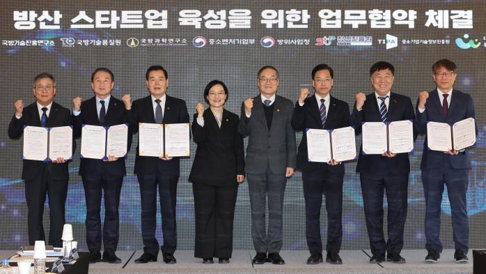 한성숙(왼쪽 넷째) 중기부 장관과 이용철(오른쪽 넷째) 방사청장이 23일 서울 용산구 전쟁기념관에서 진행된 방산 스타트업 육성을 위한 업무협약 체결식에 참석해 기념 사진을 찍고 있다. 방사청 제공