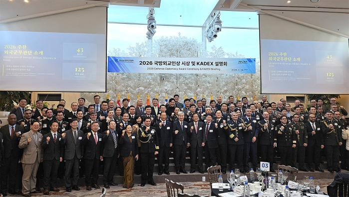 대한민국육군협회와 한국국방외교협회가 지난 24일 서울 용산구 전쟁기념관 로얄파크컨벤션에서 개최한 ‘2026 자랑스러운 국방외교인상 시상 및 KADEX 설명회’에서 주요 참석자들이 기념사진을 찍고 있다. 육군협회 제공