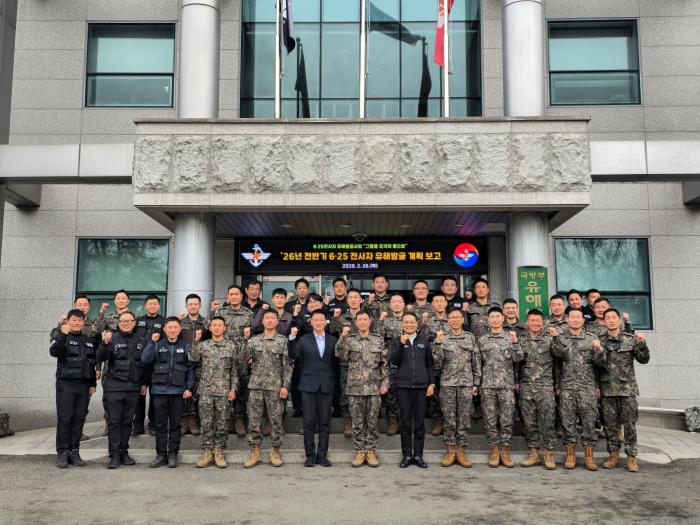 국방부유해발굴감식단이 개최한 2026년 전반기 6·25 전사자 유해발굴 계획 보고회의 참석자들이 기념촬영하고 있다. 부대 제공