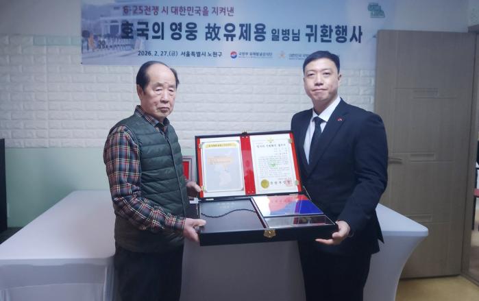 김성환(오른쪽) 국유단장 직무대리가 고 유제용 일병 유가족에게 호국의 얼 함을 전달하고 있다. 부대 제공