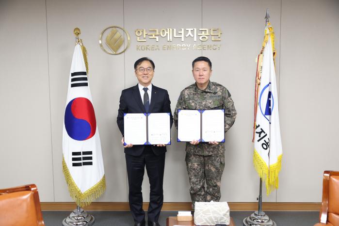하헌철(오른쪽) 육군본부 군수참모부장과 최재관 한국에너지공단 이사장이 협약서에 서명한 뒤 협약서를 들어 보이고 있다. 육군 제공
