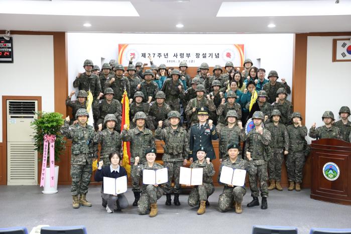 국군수송사령부 장병들이 지난달 27일 창설 27주년을 맞아 힘찬 각오를 다짐하며 파이팅을 하고 있다. 사진 제공=최준령 육군대위