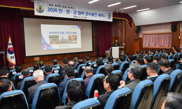 해군군수사령부 정비창이 지난달 27일 창정비연수원에서 개최한 ‘2026 민·관·군 협력 군수발전 세미나’에서 참석자들이 군수 혁신 방안에 대해 토의하고 있다. 사진 제공=최혜진 하사