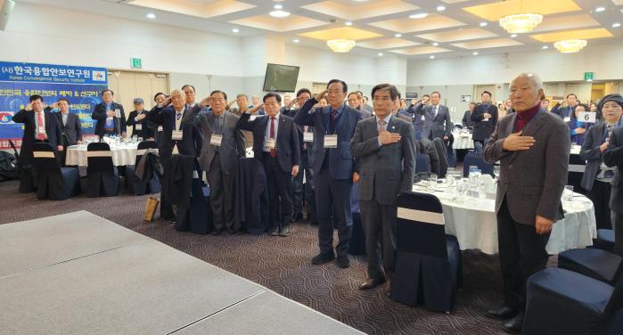 지난달 24일 서울 영등포구 공군호텔에서 개최된 대한민국예비역장교연합회 정기총회에서 참석자들이 국기에 대한 경례를 하고 있다. 예비역장교연합회 제공