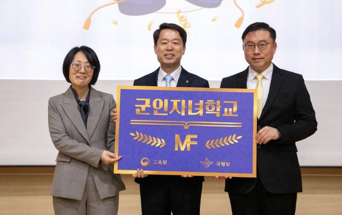 국방부(오른쪽) 김상호 국방부 복지정책과장이 3일 열린 영천고등학교 개교식에서 정준용(가운데) 영천고등학교장, 마소정(왼쪽) 교육부 학교정책과장과 함께 기념사진을 찍고 있다. 국방부 제공