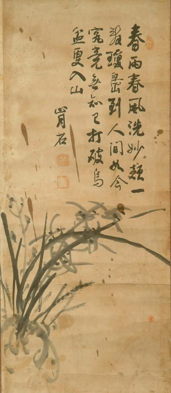 김진만의 ‘난화’(1930년대). 사진=대구근대역사관