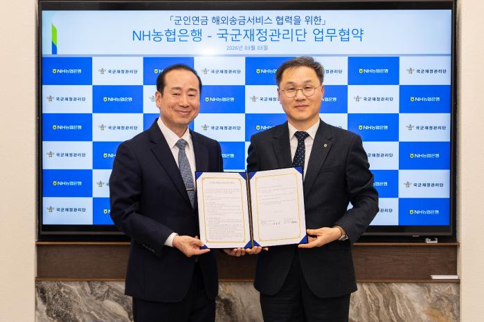 김천중(왼쪽) 국군재정관리단장과 엄을용 NH농협은행 부행장이 업무협약을 체결하고 있다. 부대 제공