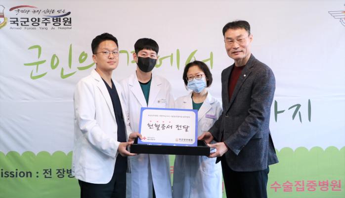 국군양주병원 관계자들이 5일 사랑의 헌혈운동을 펼친 후 서울동부혈액원장(맨 오른쪽)에게 헌혈증서를 기증하고 있다. 사진 제공=김하람 육군병장