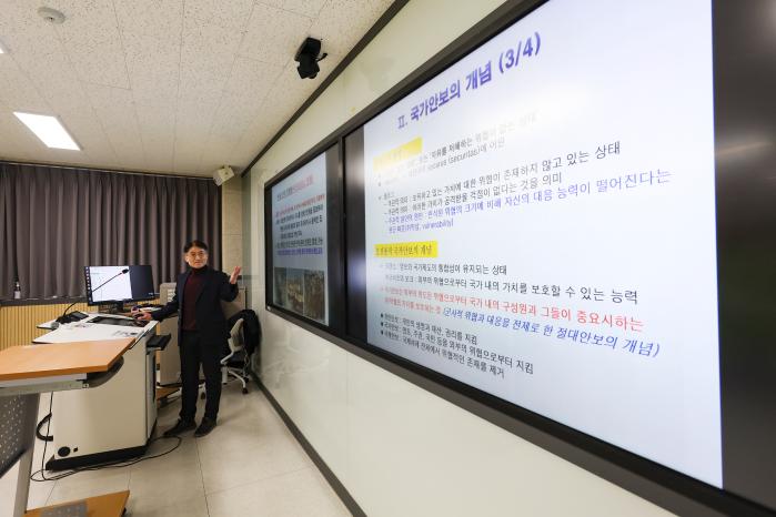 국가 안보 관련 수업을 하는 모습.