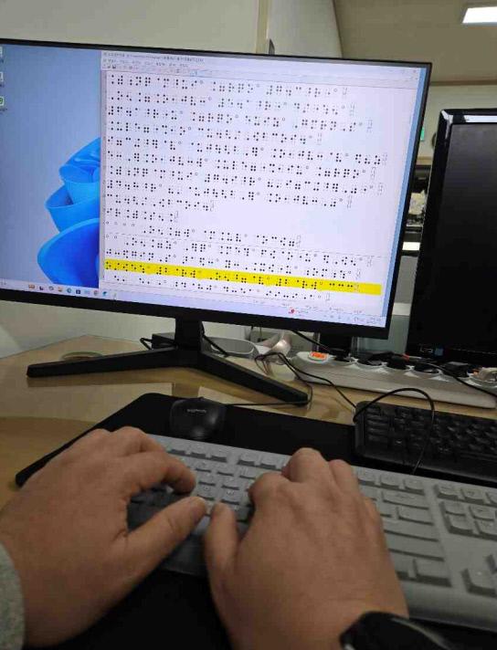 대전점자도서관 이동도서과에서 근무 중인 장윤석 예비역 육군원사가 점자책 관련 업무를 처리하고 있다.