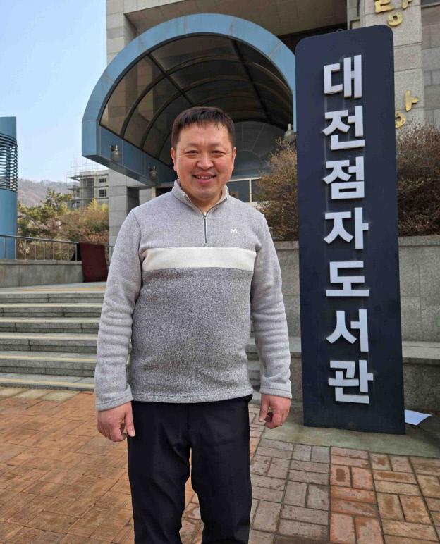 대전점자도서관에서 제2의 인생을 보내고 있는 장윤석 예비역 원사.