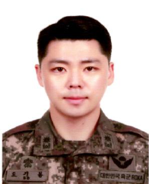 도기봉 소령 육군7기동군단 작전계획처