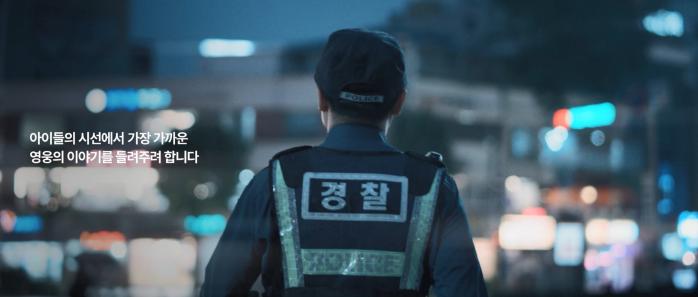 국가보훈부가 제작한 ‘마이히어로북’ 캠페인 영상의 한 장면. 보훈부 제공