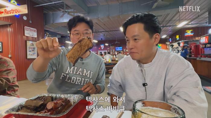 넷플릭스 예능 ‘이서진의 달라달라’ 메인 예고편의 한 장면. 사진=넷플릭스