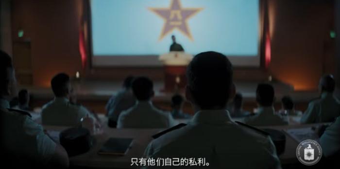 미국 중앙정보국(CIA)이 중국군 포섭을 위해 제작한 동영상. CIA 유튜브 캡처