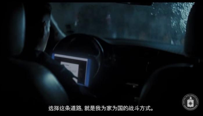 미국 중앙정보국(CIA)이 중국군 포섭을 위해 제작한 동영상. CIA 유튜브 캡처