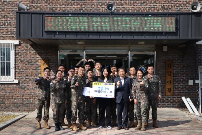 육군117공병대대 장병들이 지난 13일 부대 창설 기념행사에서 헌혈증 117장을 대한적십자사 대전세종충남혈액원 관계자에게 전달하고 있다. 부대 제공