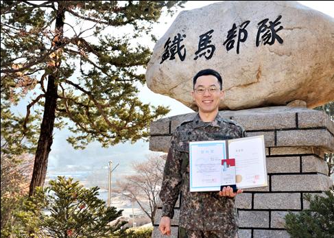 육군75보병사단 정보통신대대 임선빈 주임원사가 대한적십자사에서 받은 헌혈유공장 ‘명예대장’을 들어 보이고 있다. 부대 제공