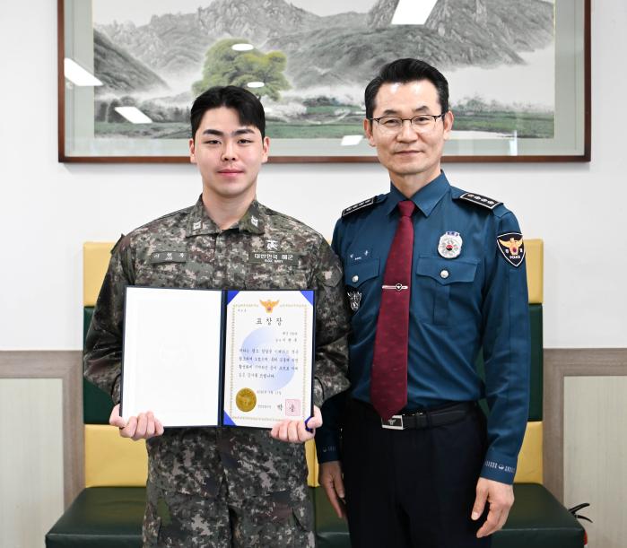 해군3함대 기지방호전대 이현록(왼쪽) 중사가 박웅 영암경찰서장에게서 감사장을 받은 뒤 함께 기념사진을 찍고 있다. 사진 제공=오영택 하사