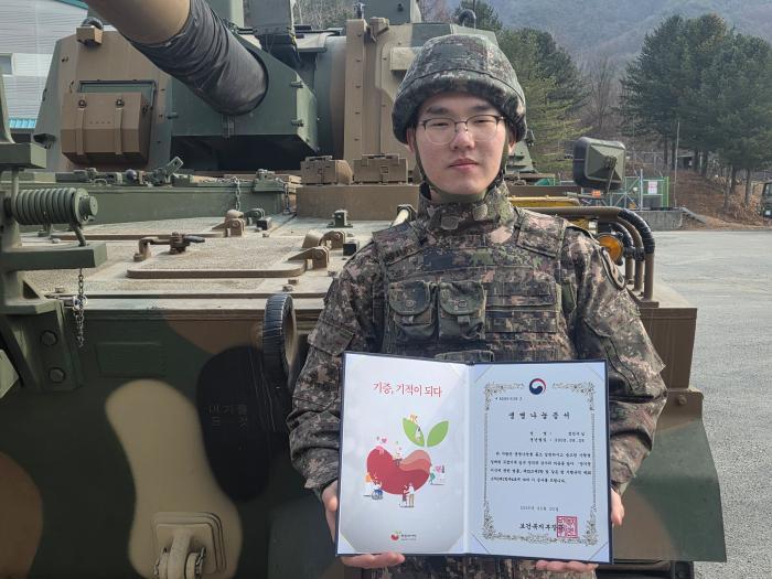 조혈모세포를 기증한 육군11기동사단 청룡대대 정민수 병장. 부대 제공