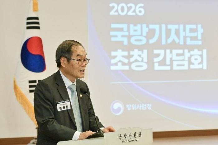 이용철 방위사업청장이 지난 19일 서울 용산 국방컨벤션에서 열린 기자간담회에서 인사말을 하고 있다. 방사청 제공