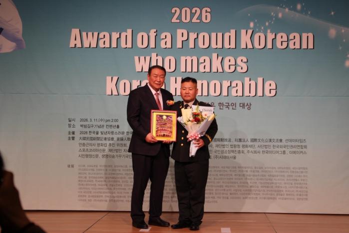 육군20기갑여단 전투근무지원대대 이대영(오른쪽) 상사가 최근 백범김구기념관에서 열린 ‘2026 한국을 빛낸 자랑스러운 한국인 대상’ 시상식에서 ‘지역사회복지발전 및 교육발전공헌’ 부문 대상을 받은 뒤 기념사진을 찍고 있다. 부대 제공