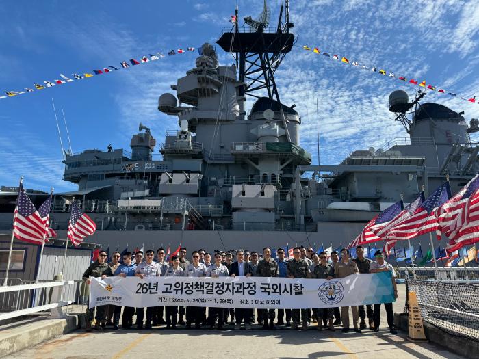 미국 인도·태평양사령부를 찾은 국방대 고위정책결정자과정 방문단이 미주리함을 배경으로 포즈를 취하고 있다. 미주리함은 1945년 9월 2일 일본의 항복문서 조인식이 열린 함정으로도 유명하다. 특히 6·25전쟁 발발 후 미국 함정 중 처음으로 한반도에 도착했으며, 인천상륙작전 성공을 위해 삼척지역을 포격하는 임무를 수행하는 등 함정 자체가 한미동맹의 상징으로 손꼽힌다. 국방대 제공
