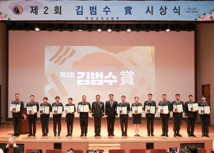 23일 육군교육사령부에서 열린 제2회 ‘김범수상’ 시상식에서 수상자들이 기념사진을 찍고 있다. 사진 제공=이승훈 군무주무관