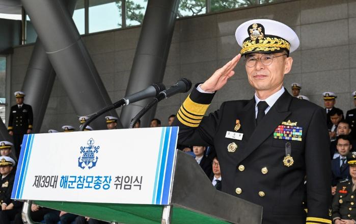 25일 계룡대 대연병장에서 거행된 제39대 해군참모총장 취임식에서 김경률 신임 해군참모총장이 해군·해병대 장병 및 군무원들의 경례를 받고 있다. 해군 제공