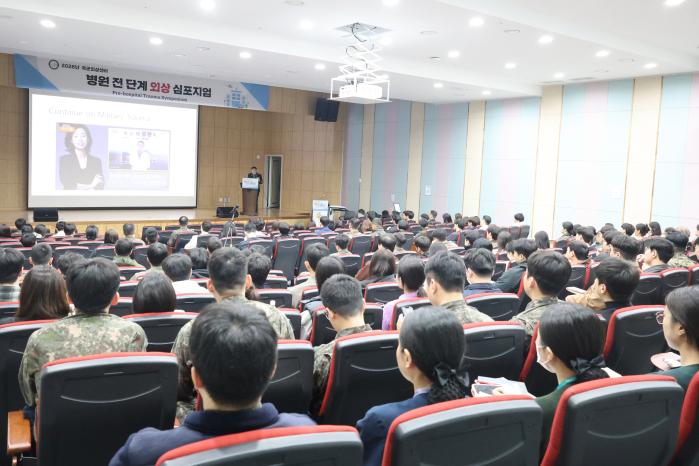 국군수도병원이 25일 민·군 응급의료종사자를 대상으로 실시한 ‘병원 전 단계 외상’ 대응 역량 강화 전문 교육이 진행되고 있다. 부대 제공