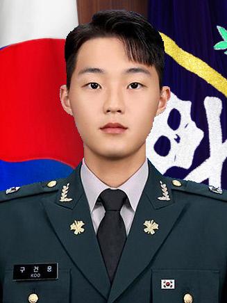 구건용 중위 육군3보병사단 진백골여단